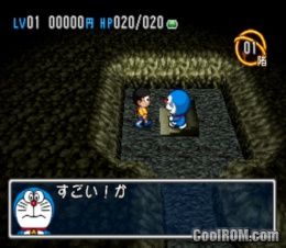 Doraemon 3 Makai no Dungeon (Japan) ROM (ISO) Download for Sony